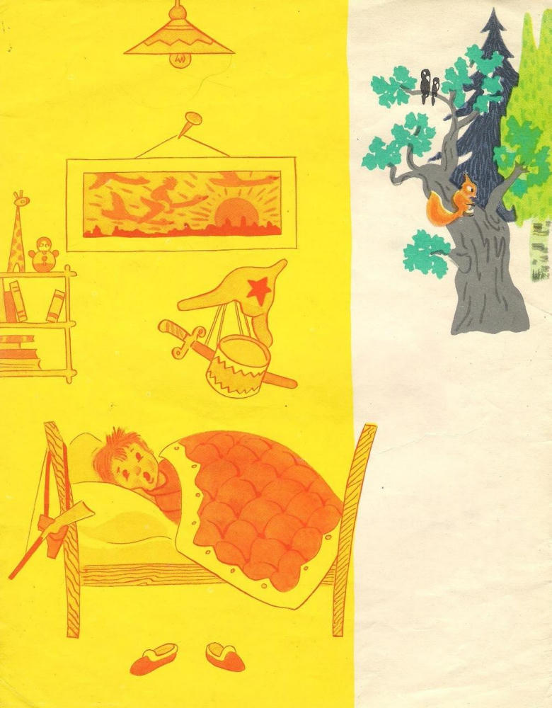 Балл Георгий - Малыши (1965)_pic5.jpg