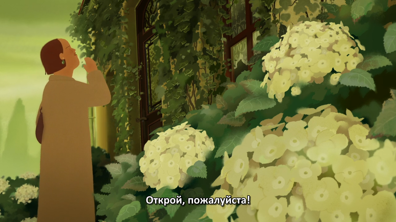 The Shyness of Trees (1).png