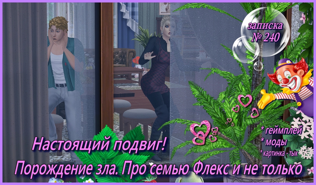 Открыть/закрыть спойлер Спойлер