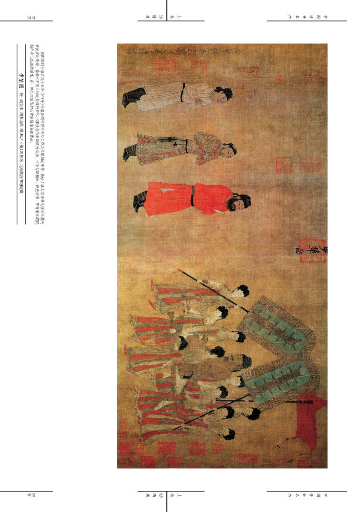 Традиционная китайская живопись разные жанры_pic25.jpg