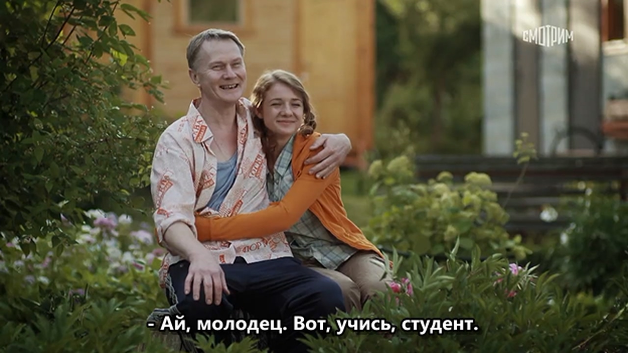 Свадьбы не будет.2014.WEBRip.720p.mkv_20260309_132638.397.jpg