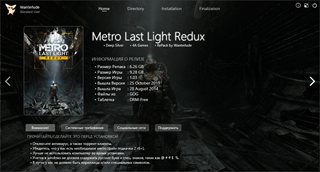Metro: Last Light - Redux [v.1.03] (2014) PC | RePack by Wanterlude