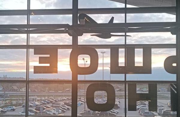 Аэропорт Перми временно закрыли из-за угрозы беспилотников 11 марта