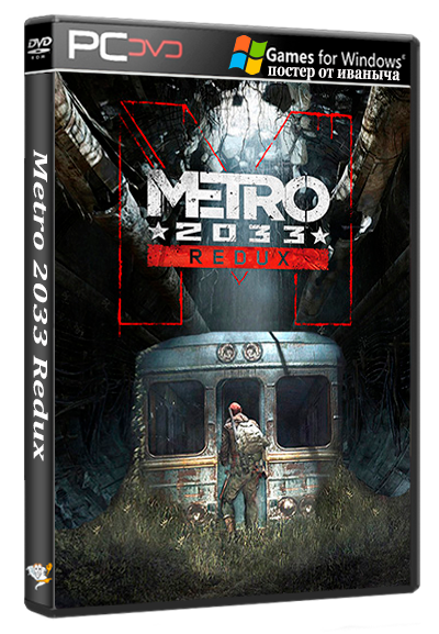 Metro 2033 Redux (v.1.03) (Deep Silver) (RUS/ENG/MULTI8) [RePack]