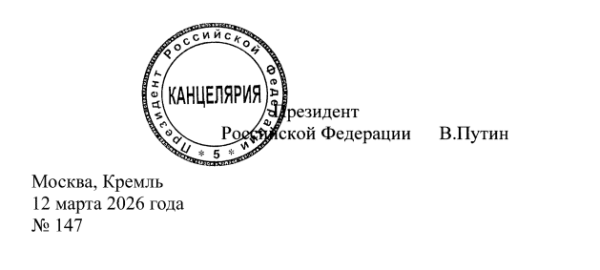 Глава племенного отдела пермского предприятия удостоен государственной награды
