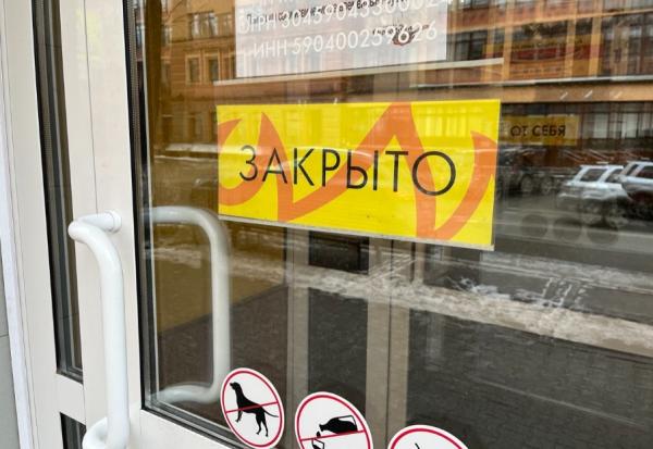 Суд в Перми приостановил работу пекарни «Булочка» и павильона «Овощи, фрукты»