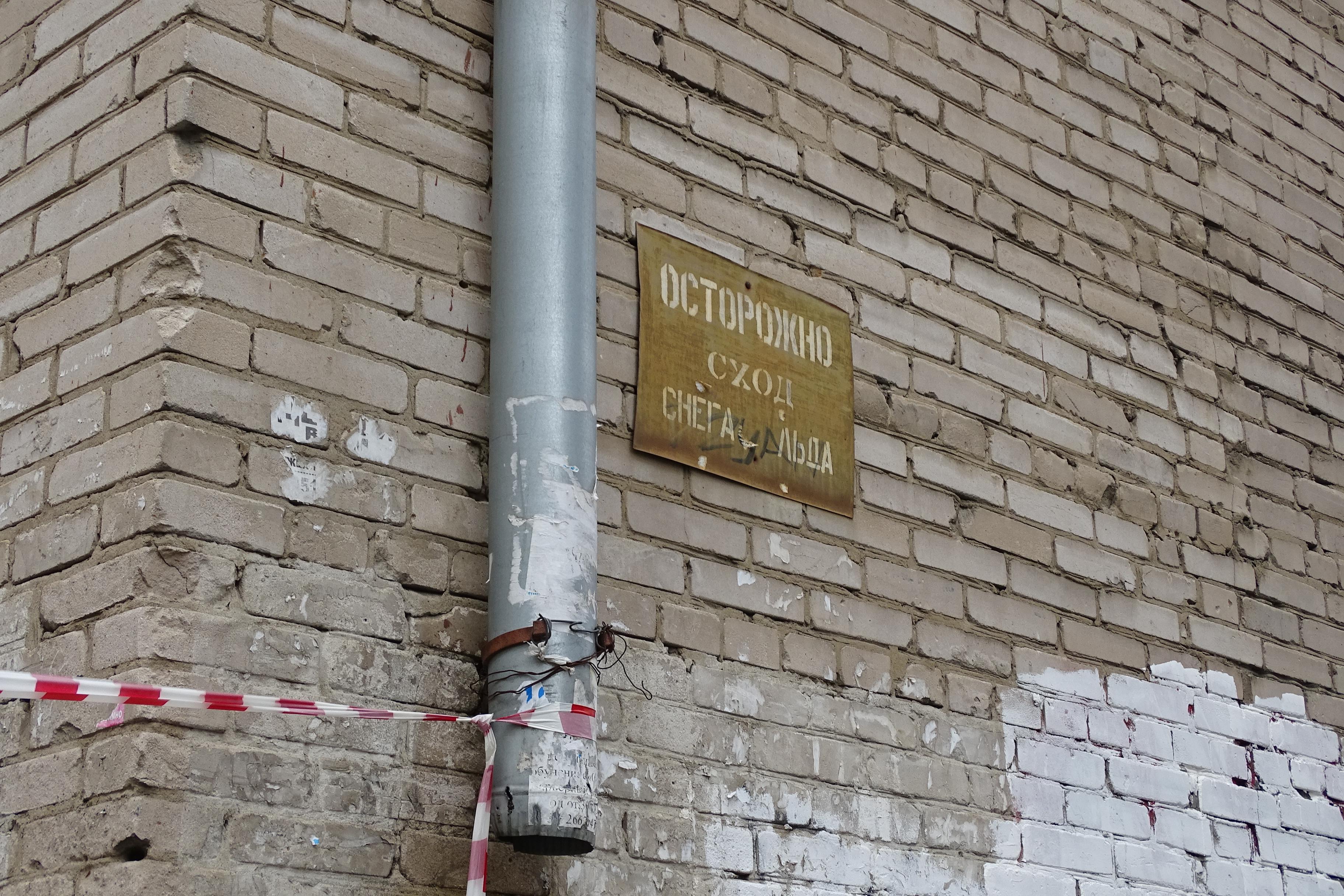 В Перми снег с крыши стал причиной гибели двухлетней девочки