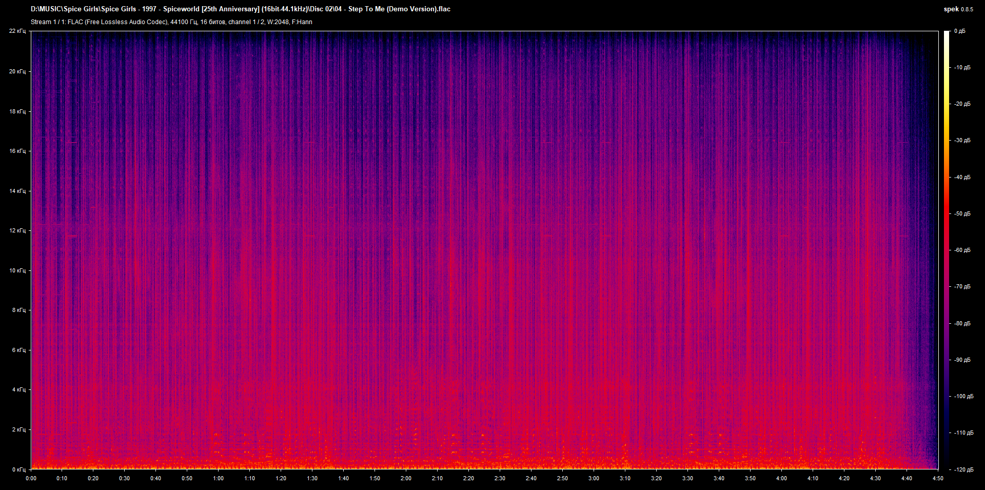 04 - Step To Me (Demo Version).flac.png