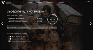 Death Stranding 2: On The Beach - Digital Deluxe Edition [v 1.0.48.0 + DLCs] (2026) PC | RePack from