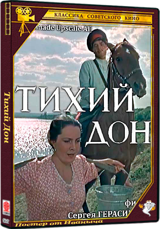 Тихий Дон (1957) DVDRip 720p (серии 1-3 из 3)