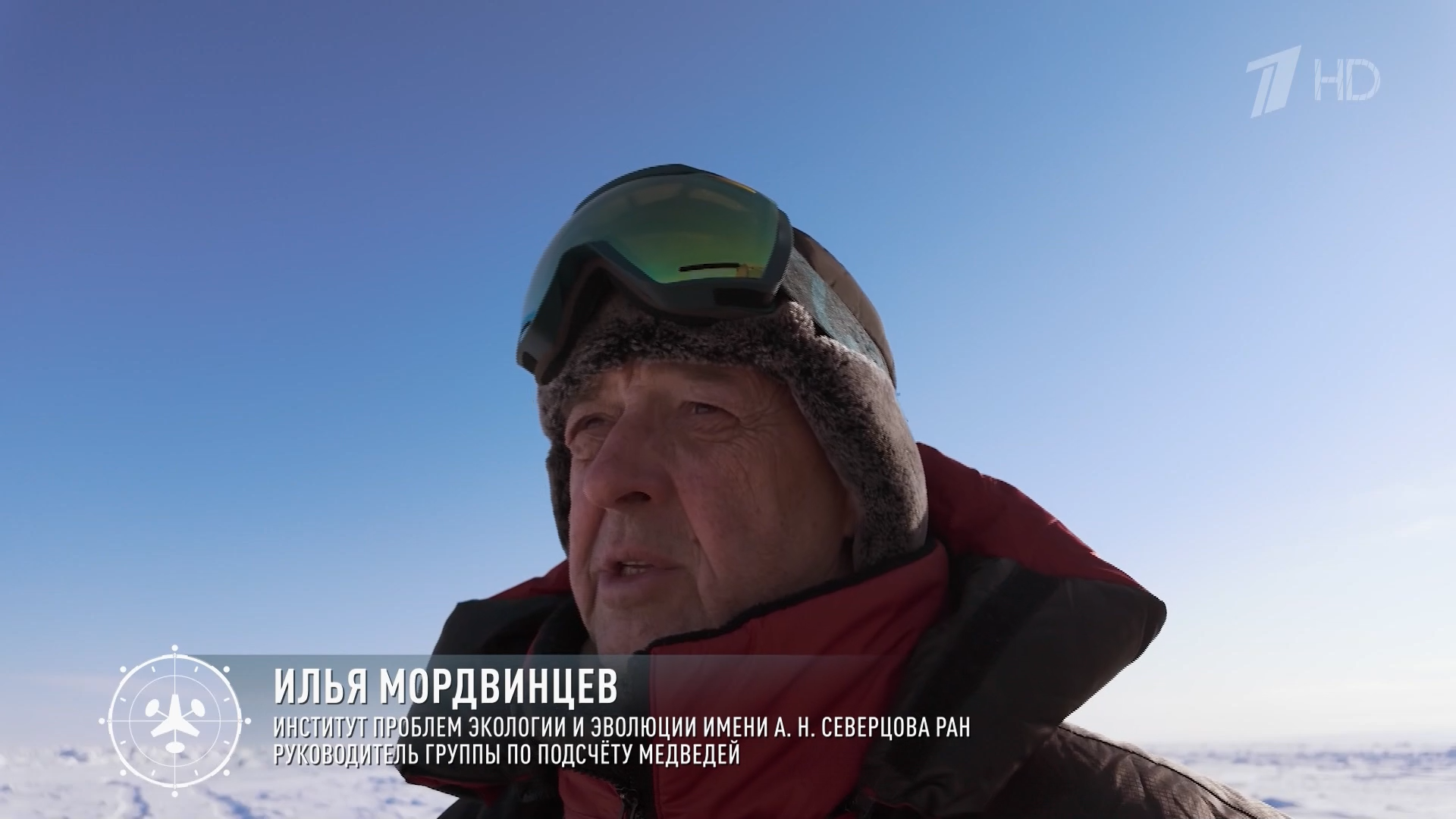 Арктический.трилистник.2026.HDTV.1080i-ylnian.mkv_snapshot_14.40.812.png