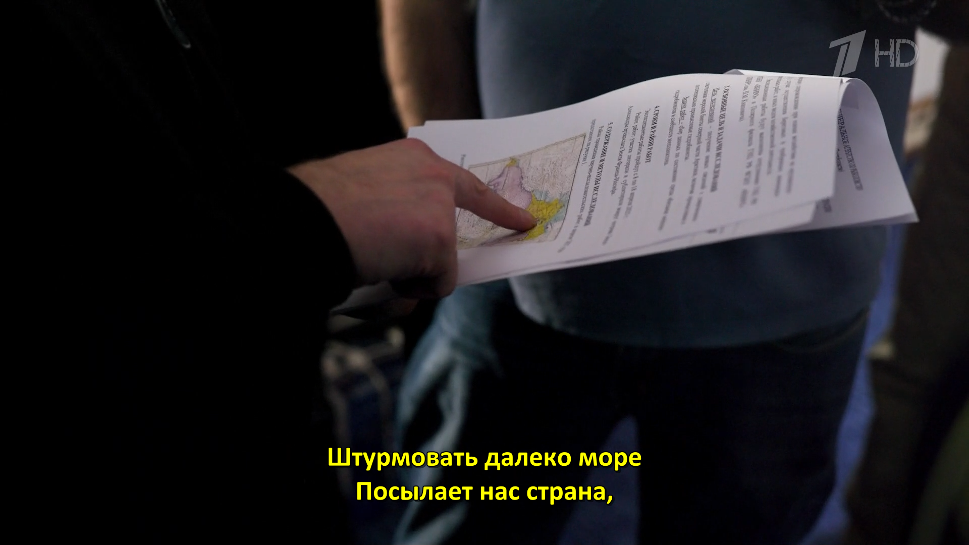 Арктический.трилистник.2026.HDTV.1080i-ylnian.mkv_snapshot_03.07.436.png