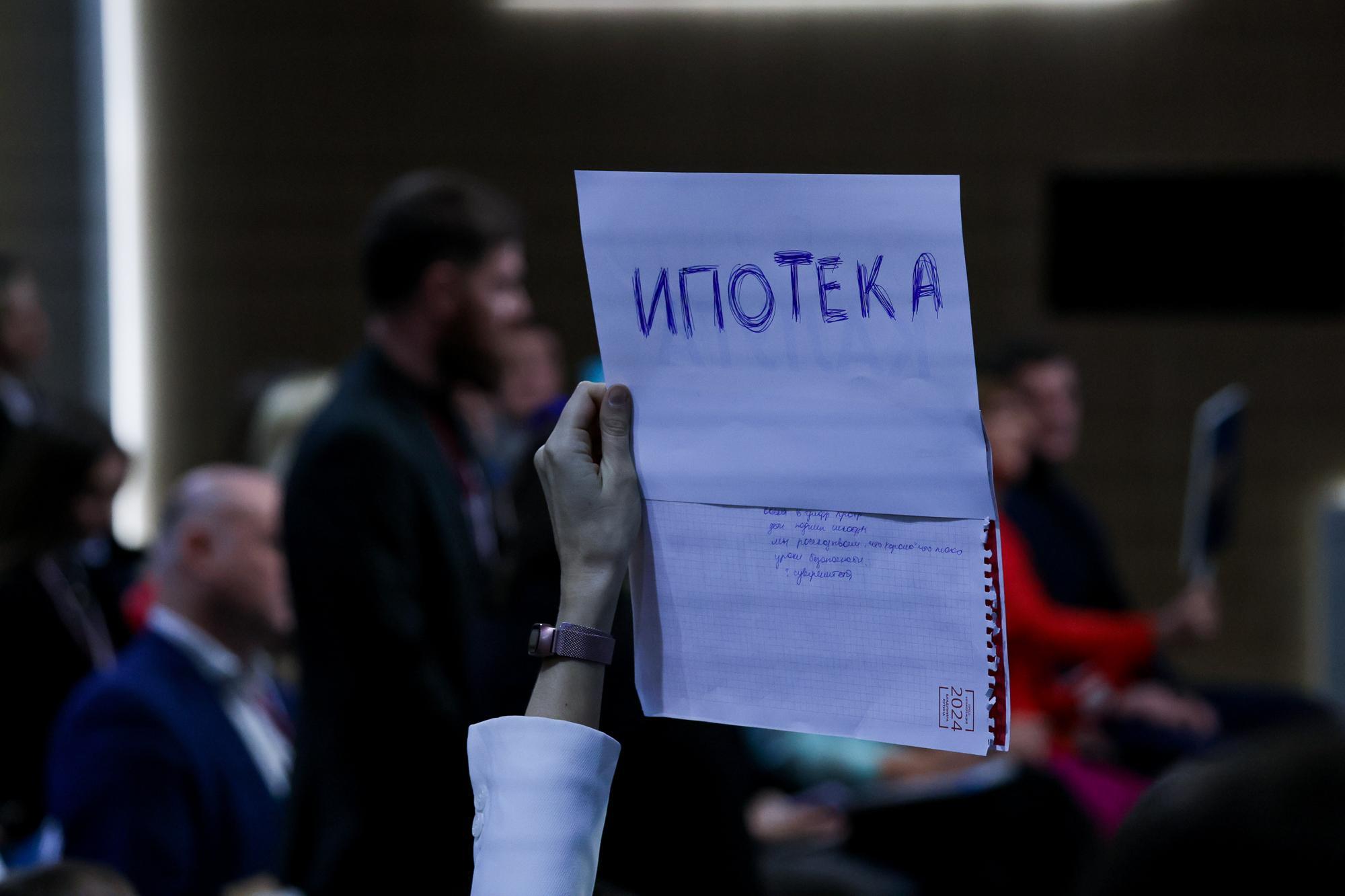 Ключевая ставка ЦБ снизилась до 15%: как это изменит ипотеку в Пермском крае