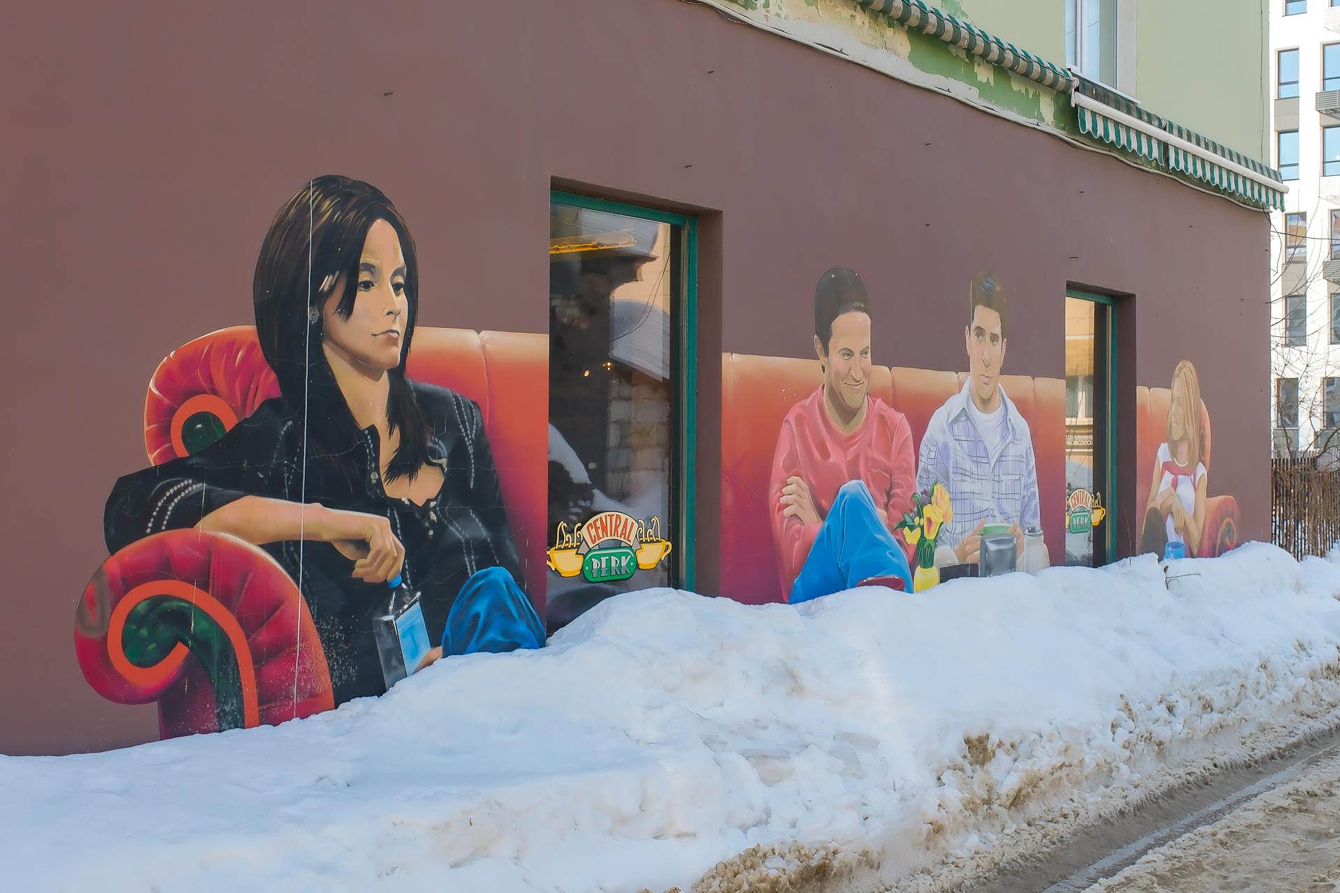 Кофейня Central Perk на Екатерининской закрылась после 15 лет работы