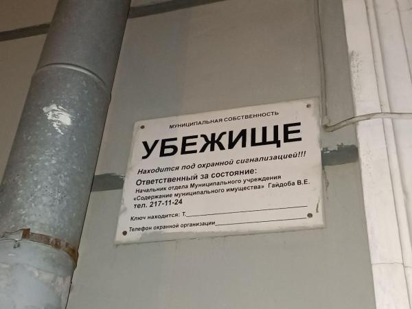 В Перми 493 защитных сооружения готовы принять всё население города