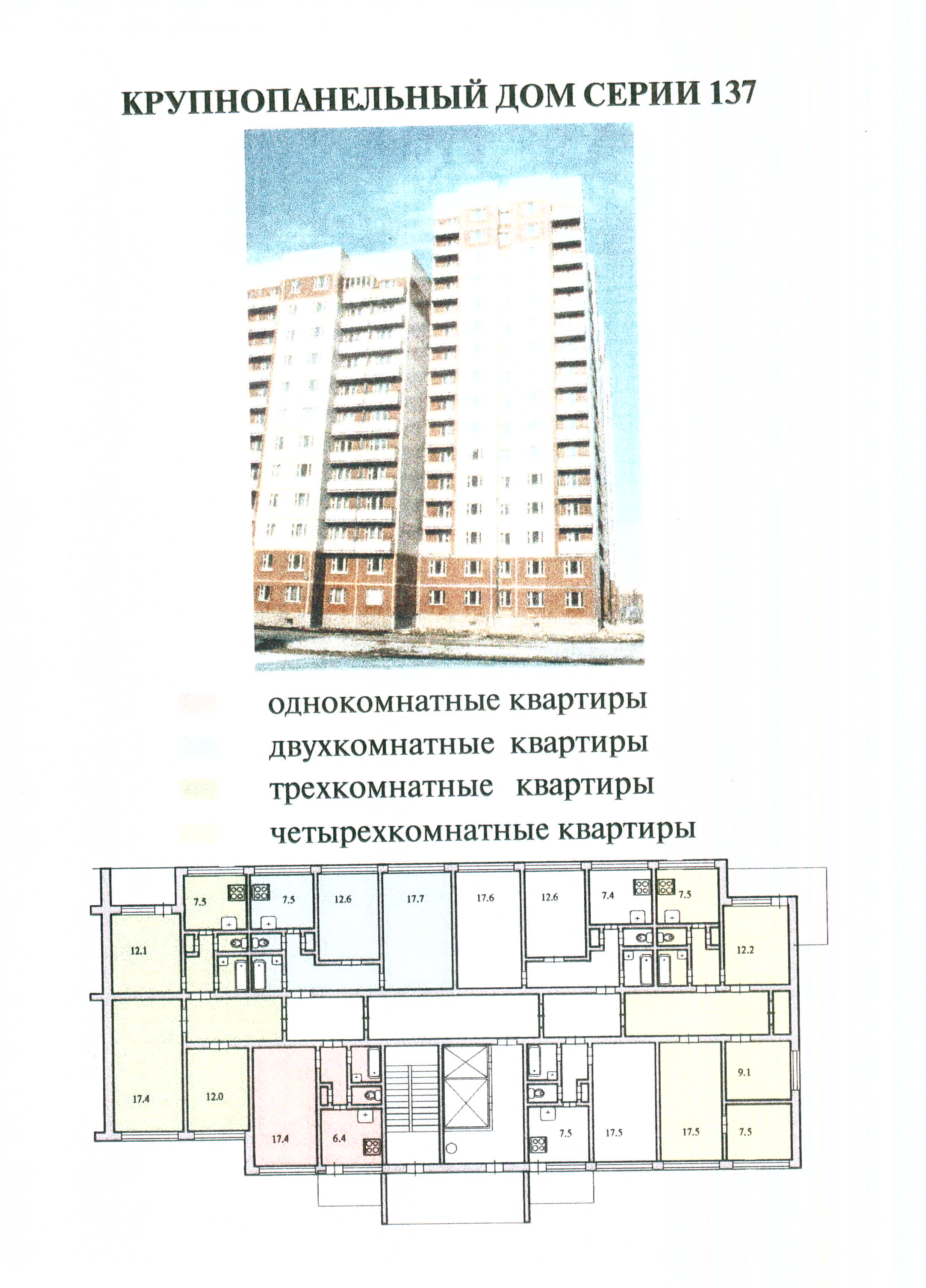 137.JPG