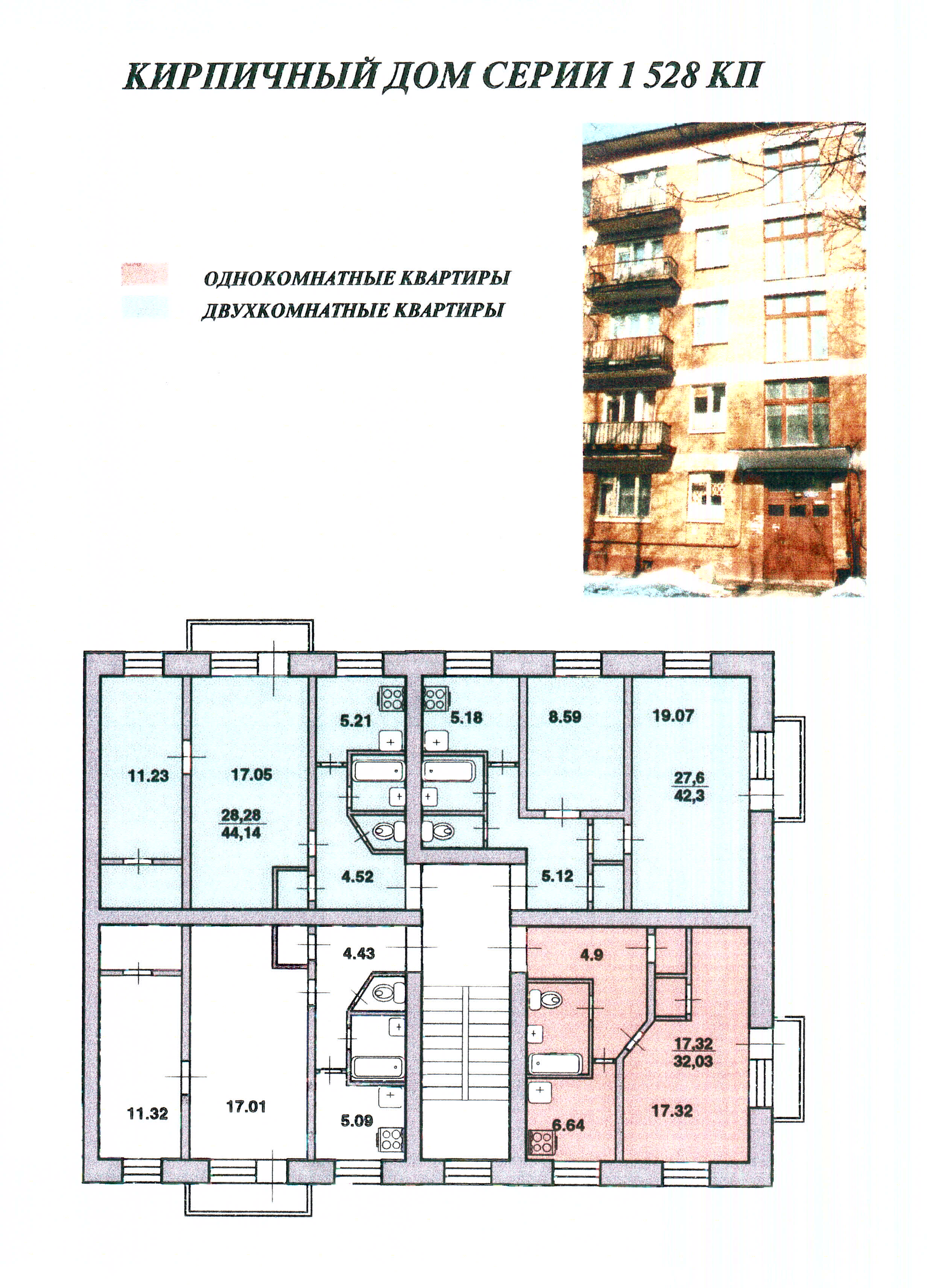 1-528кп_4.JPG