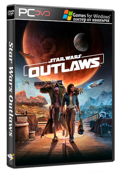 Star Wars Outlaws - Ultimate Edition (Ubisoft) (RUS/ENG/MULTi12) (v1.7 + All DLCs + Bonus Content) (From 50.7 GB) (Hypervisor) [Repack]