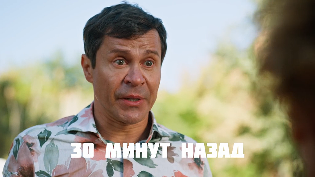 Kak.Derevyanko.Chehova.Igral.S01E01.AVC_001_23206.png