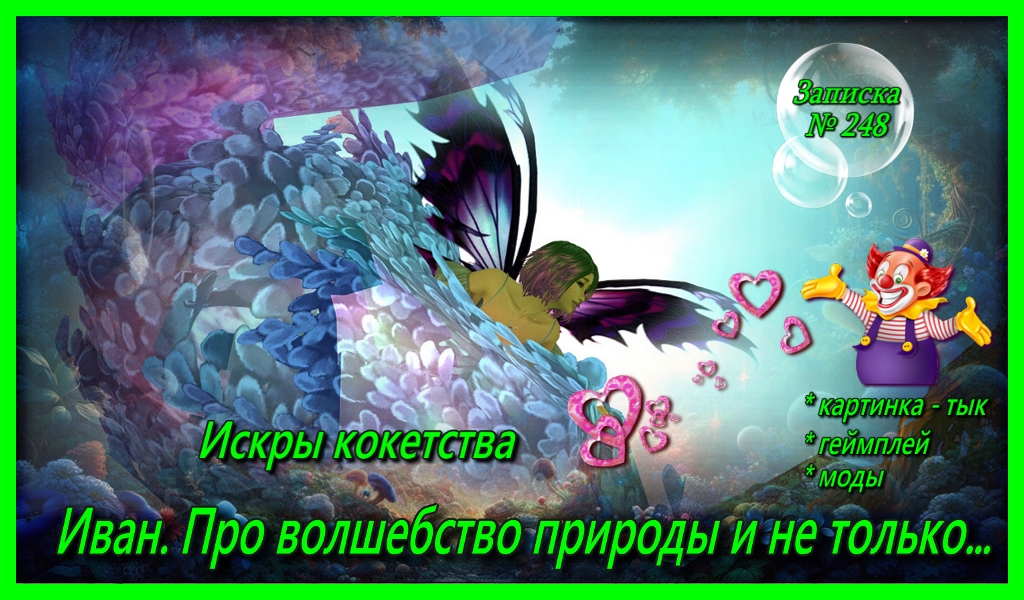 Открыть/закрыть спойлер Спойлер