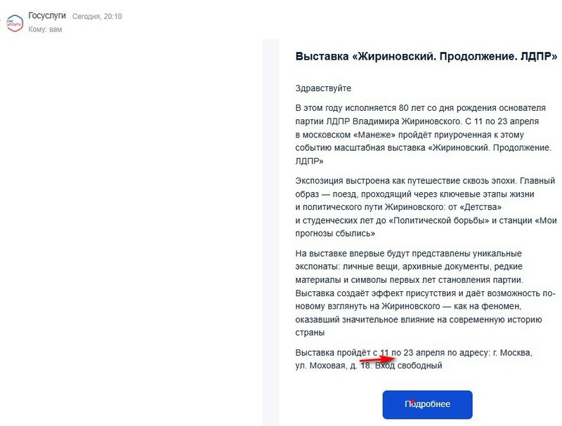 https://i1.imageban.ru/out/2026/04/06/d1633730cab73442362364d9e826a582.jpg