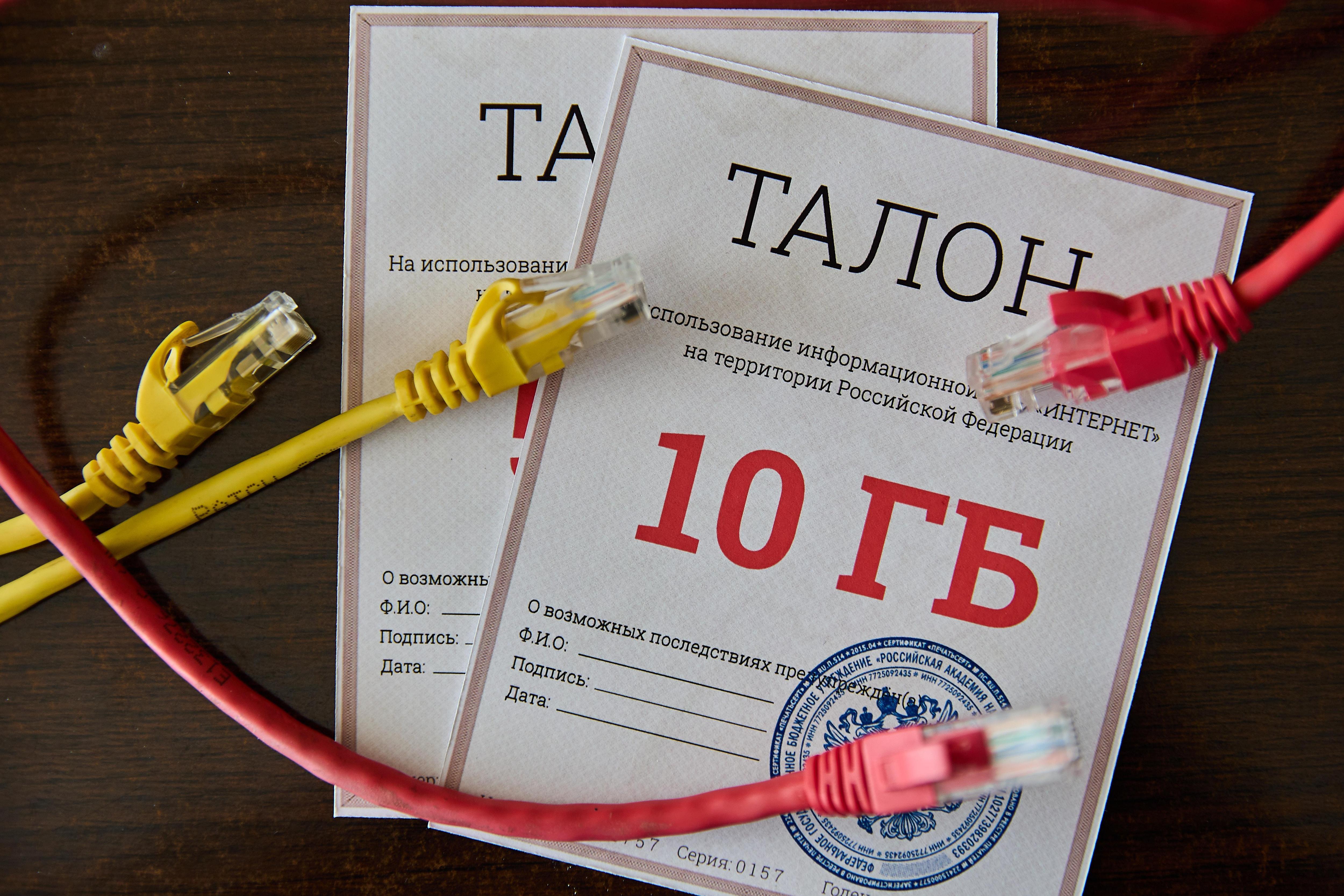 32 года Рунету: путь от первых модемов в Перми до блокировок и суверенной сети