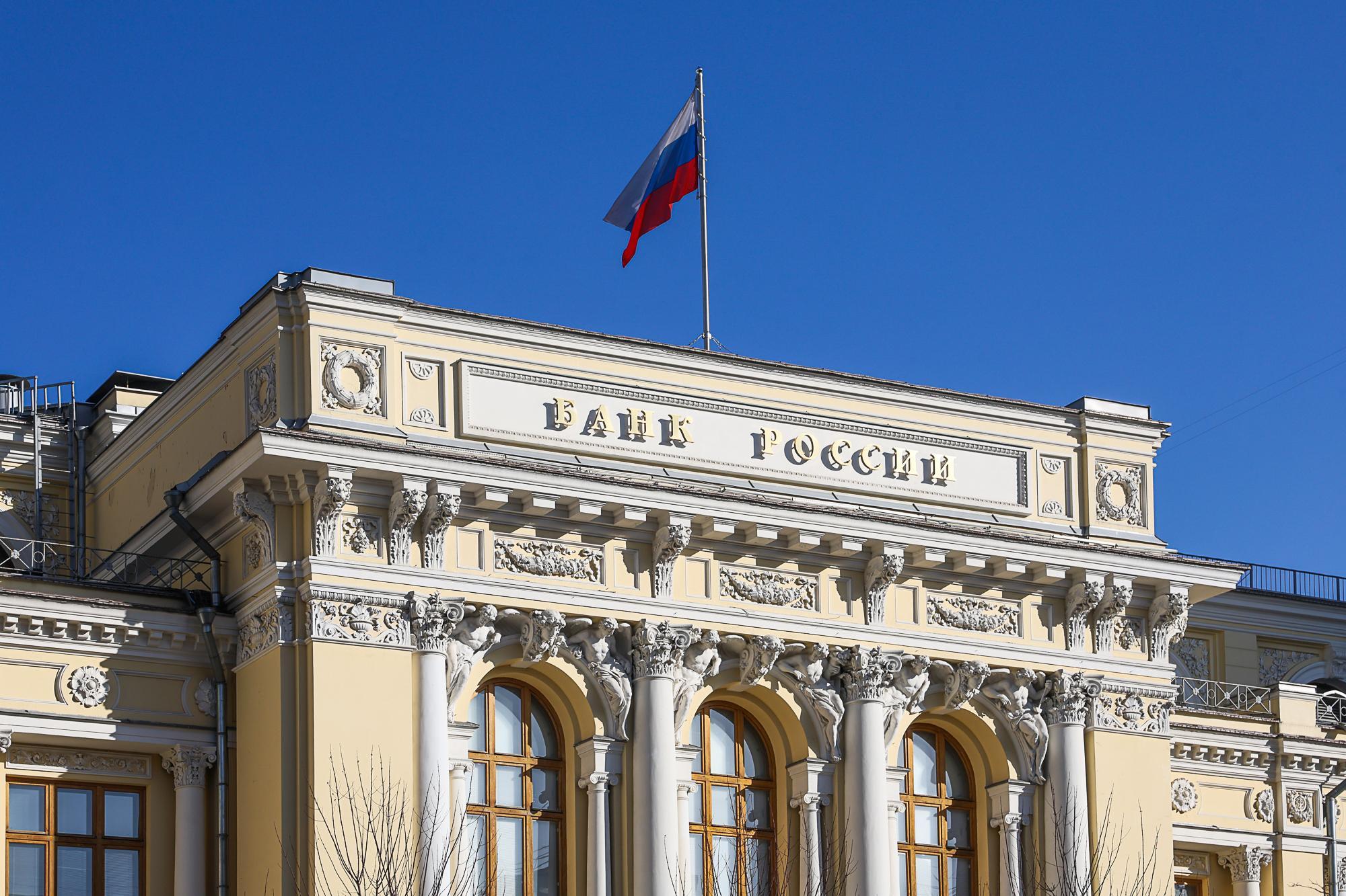 Центробанк рассмотрит два сценария по ключевой ставке из-за рисков на Ближнем Востоке