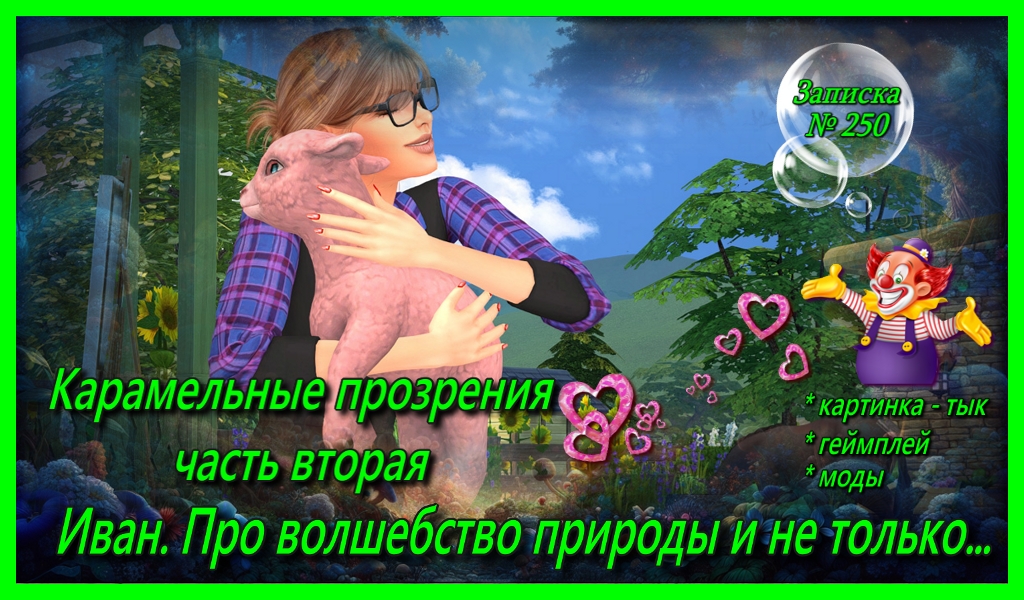 Открыть/закрыть спойлер Спойлер