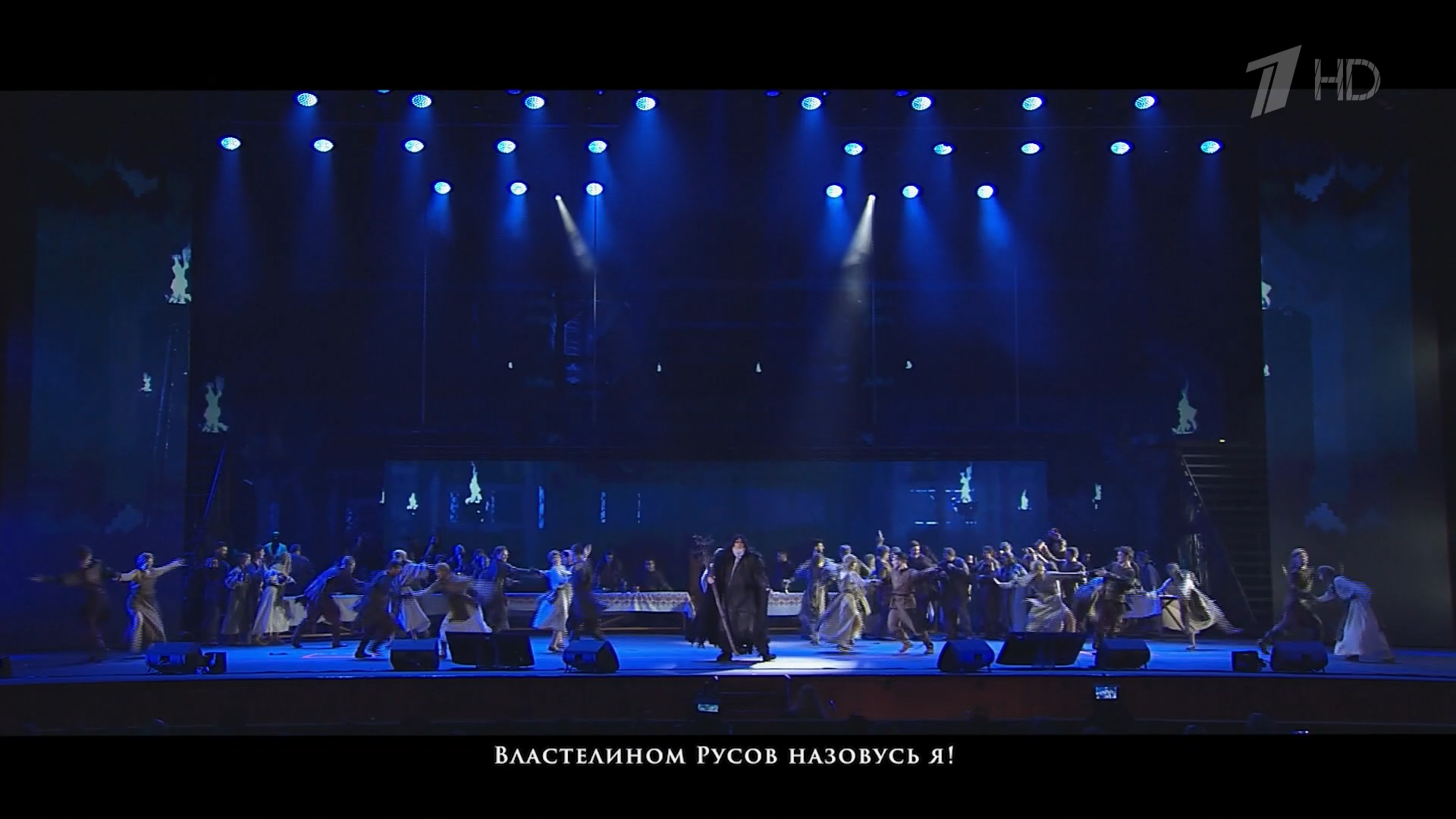 Князь Владимир Первый HD +4_20260411_105602.mkv_snapshot_39.50.540.png