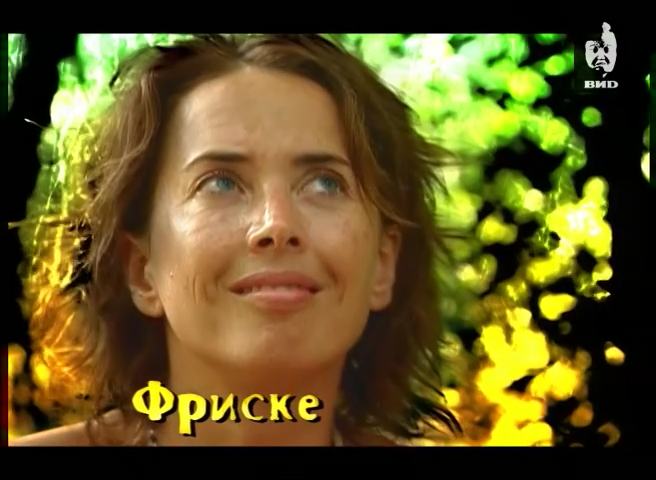 Последний.герой.S05.E01.2004.WEB.AVC-ylnian.mkv_snapshot_00.04.42.232.png