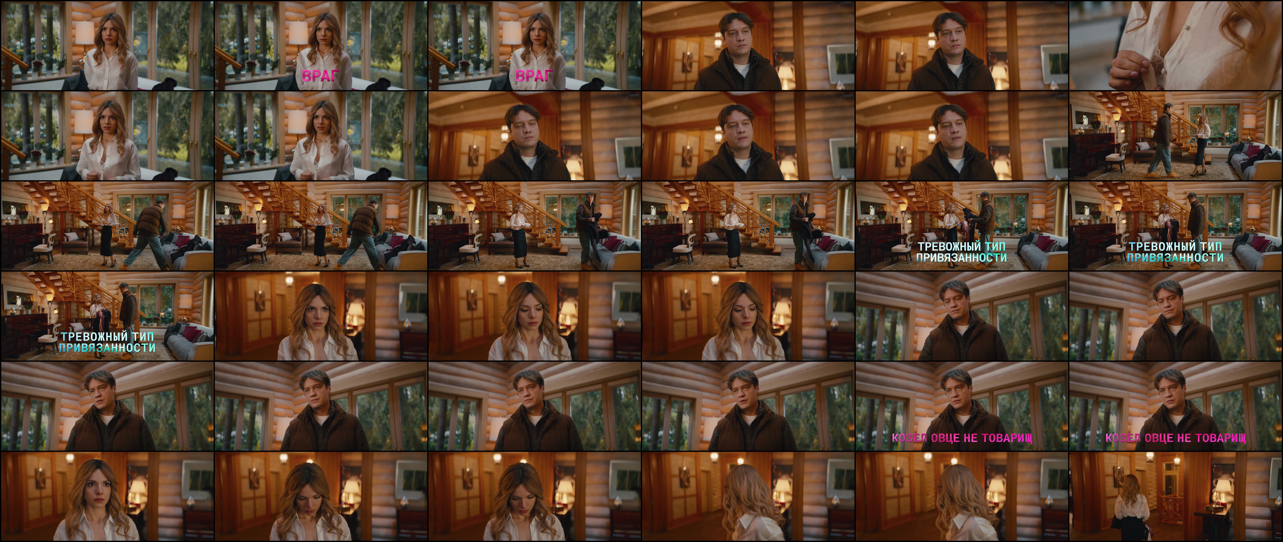 Анна Глаубэ Искусство соблазна  II 7 серия (2026) HD 1080.jpg