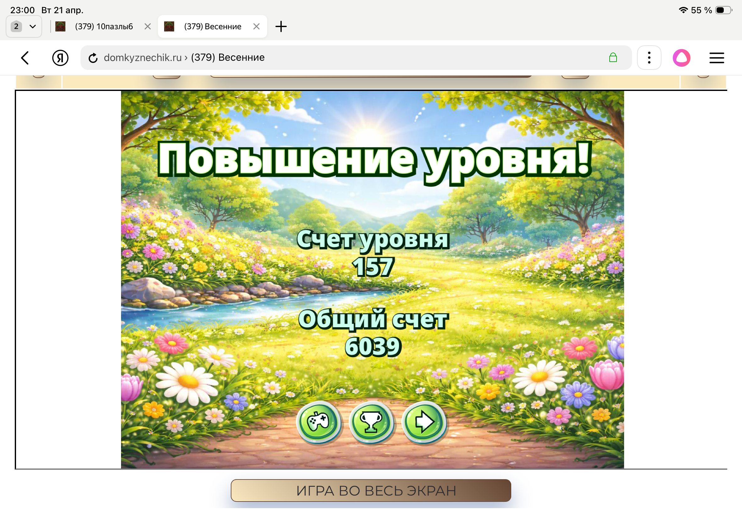 https://i1.imageban.ru/out/2026/04/22/6a5c53193bcd92479b6c815a16700712.png