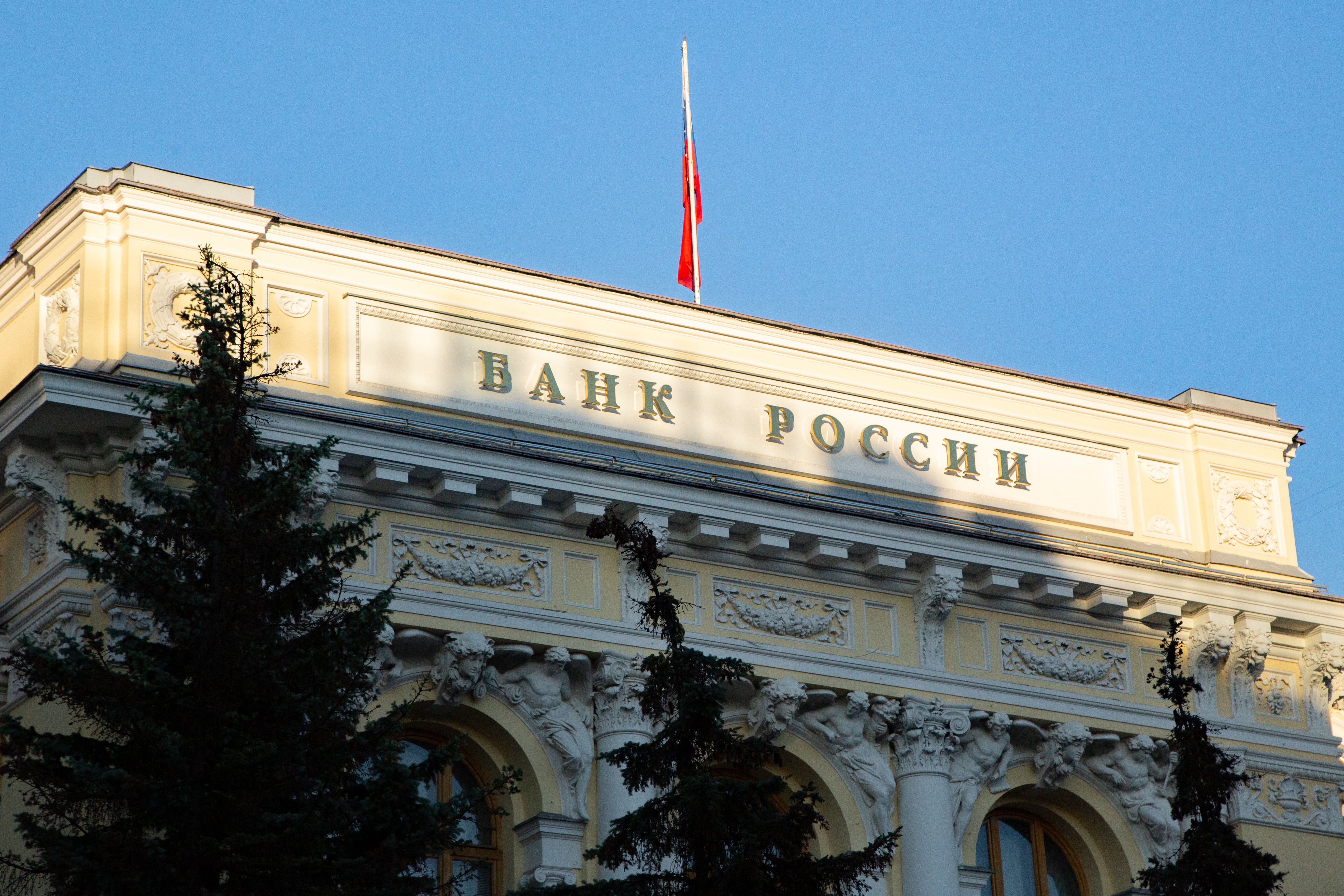 Банк России может снизить ключевую ставку до 14,5% в ближайшую пятницу