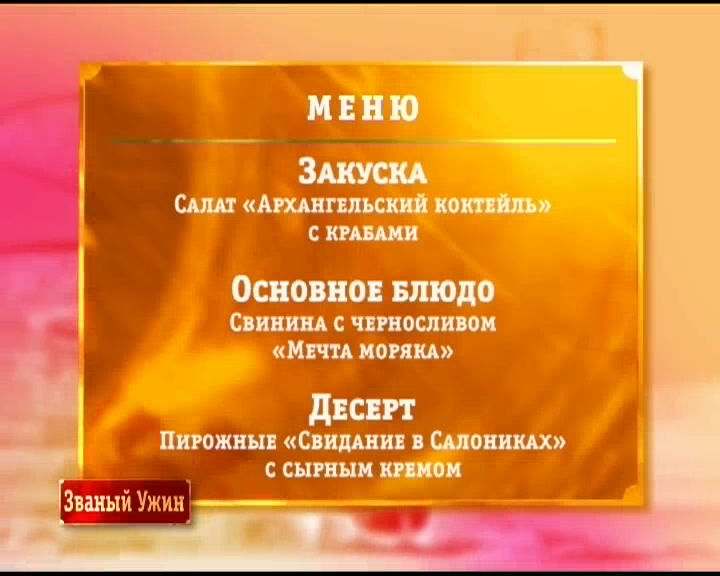 Лариса.Меладзе (2).png