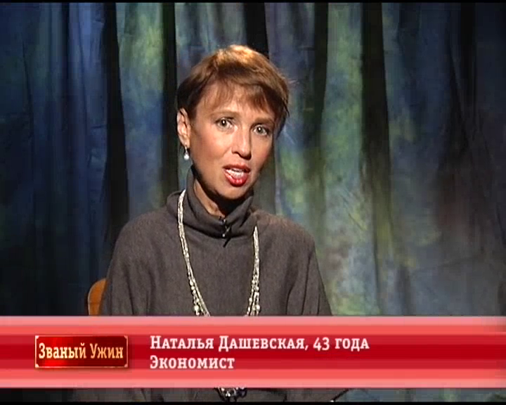 Наталья.Дашевская.png