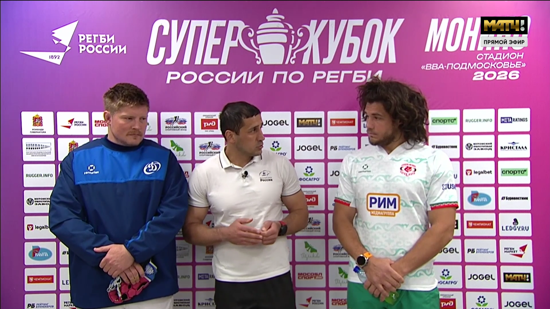 Регби. Суперкубок России 2026. Стрела-Ак Барс - Динамо М. 25-04-2026.mkv_000055640.png