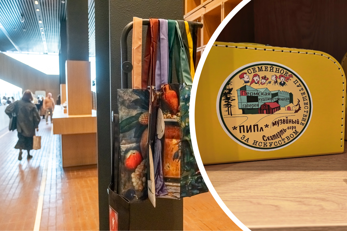 Сувенирный магазин при Пермской художественной галерее: цены и ассортимент