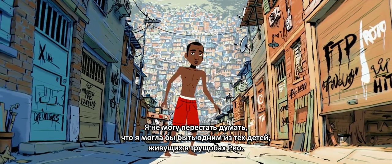 Only a Child 3.png