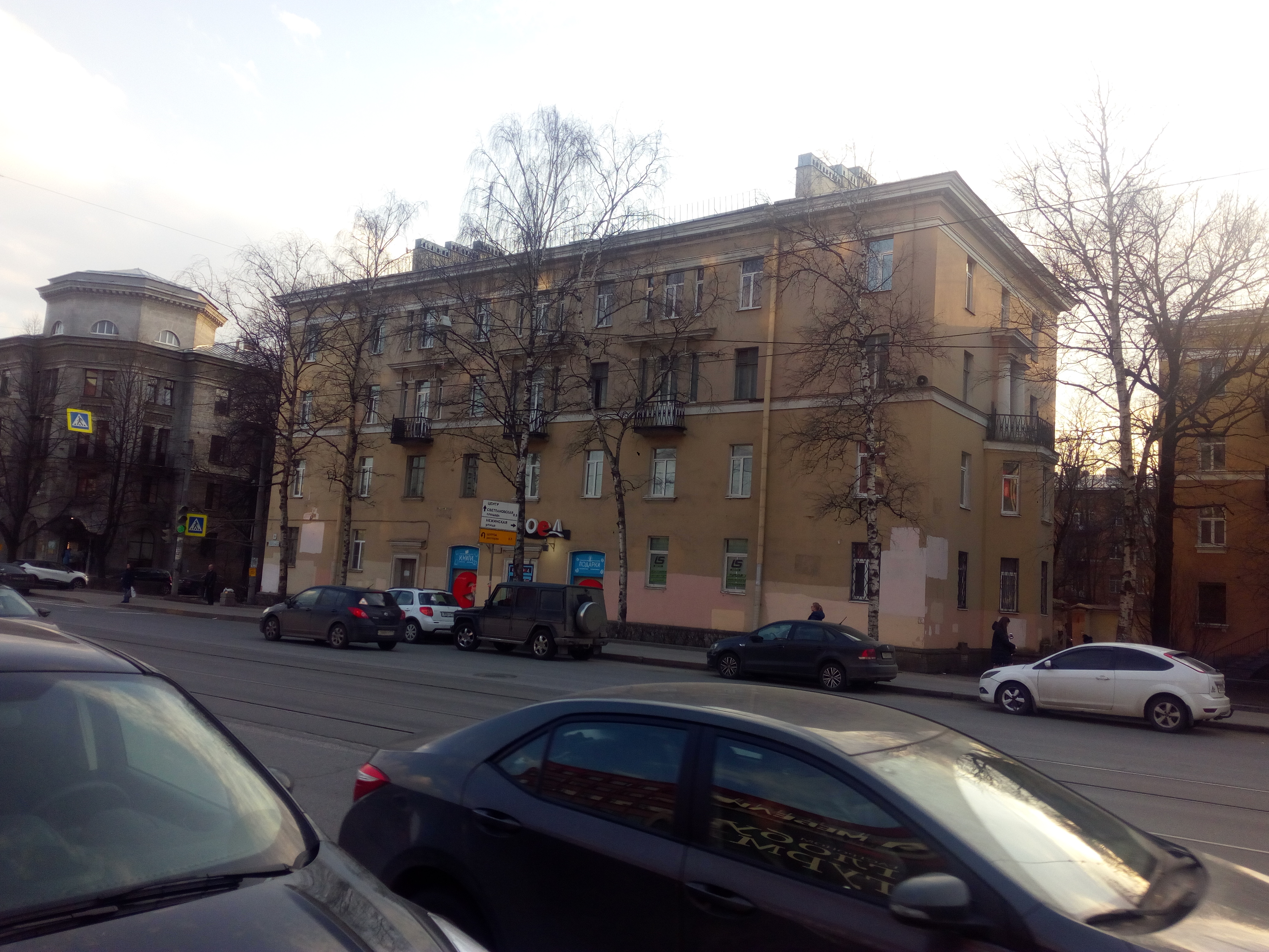 Энгельса 36.jpg