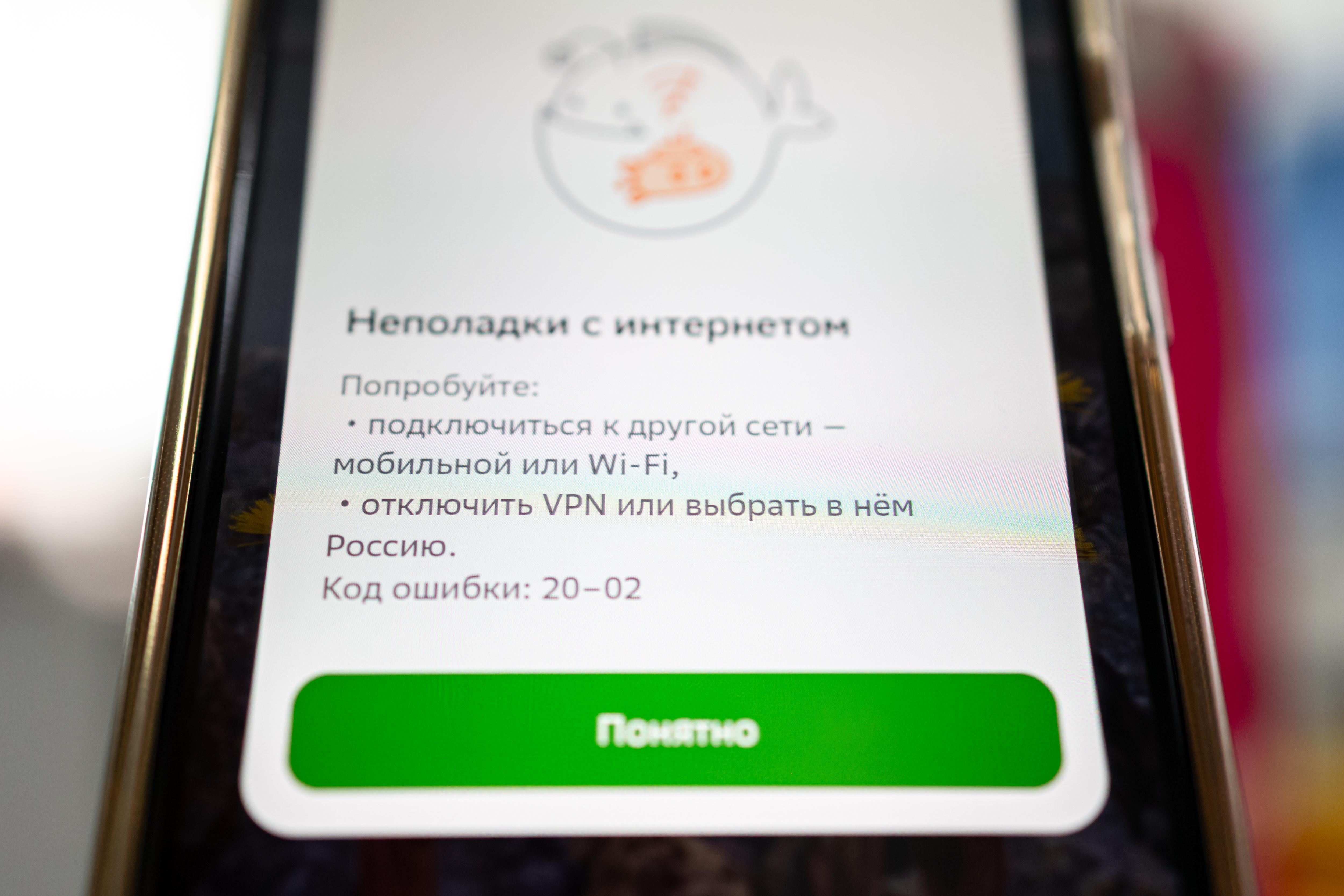 Россия может ввести плату за международный интернет-трафик для мобильных пользователей