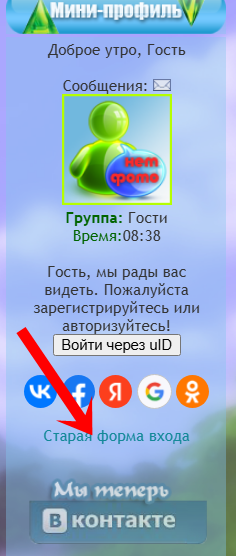 capture-20260504-083905.png