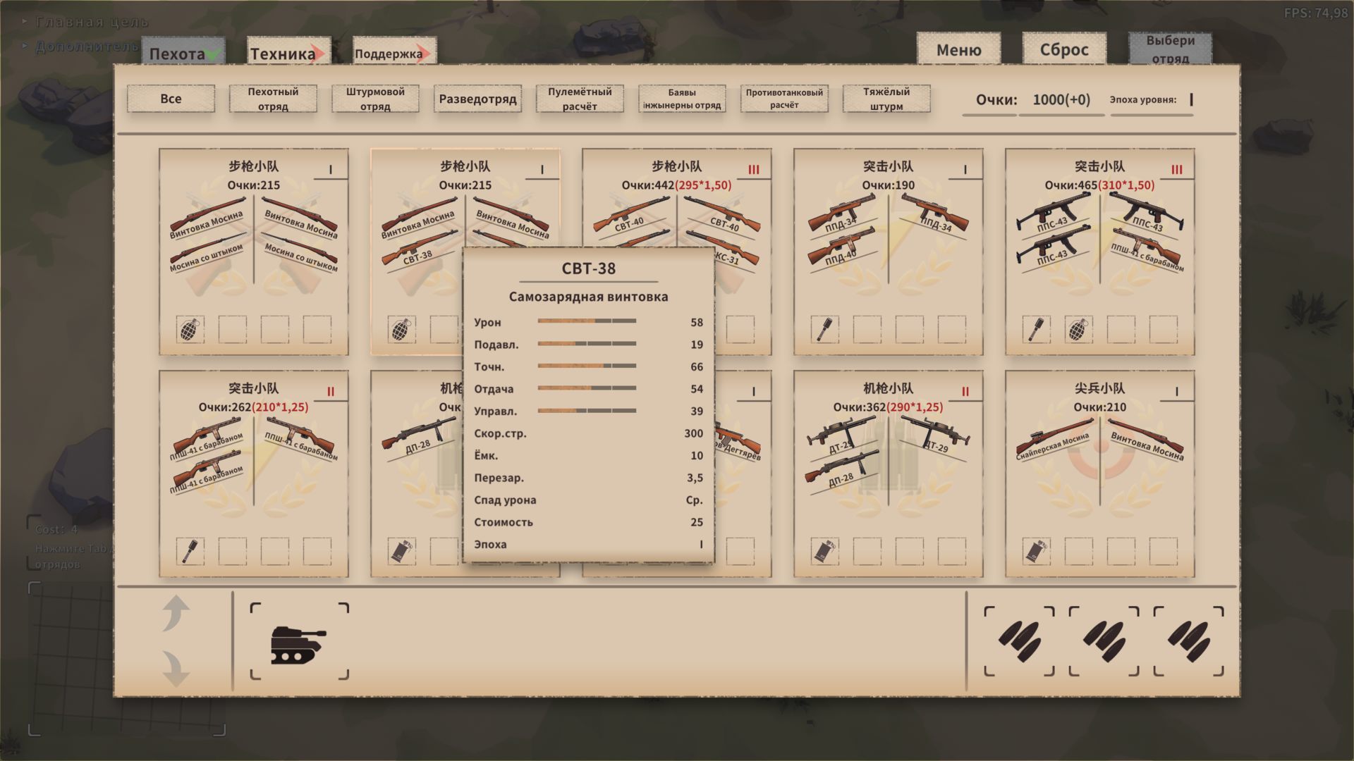 PatrioticWar_4396.png.jpg