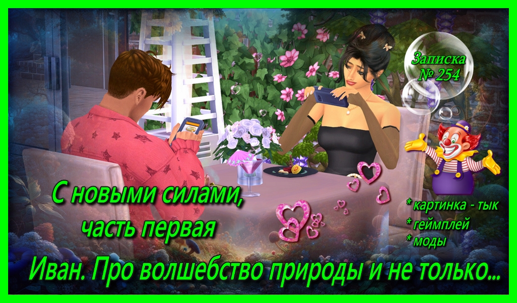 Открыть/закрыть спойлер Спойлер