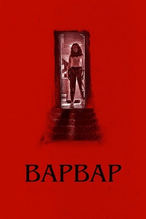 Варвар / Barbarian (2022) WEB-DL 1080p | D, P, A | Кравец-Рекордз, Jaskier, TVShows, Есарев