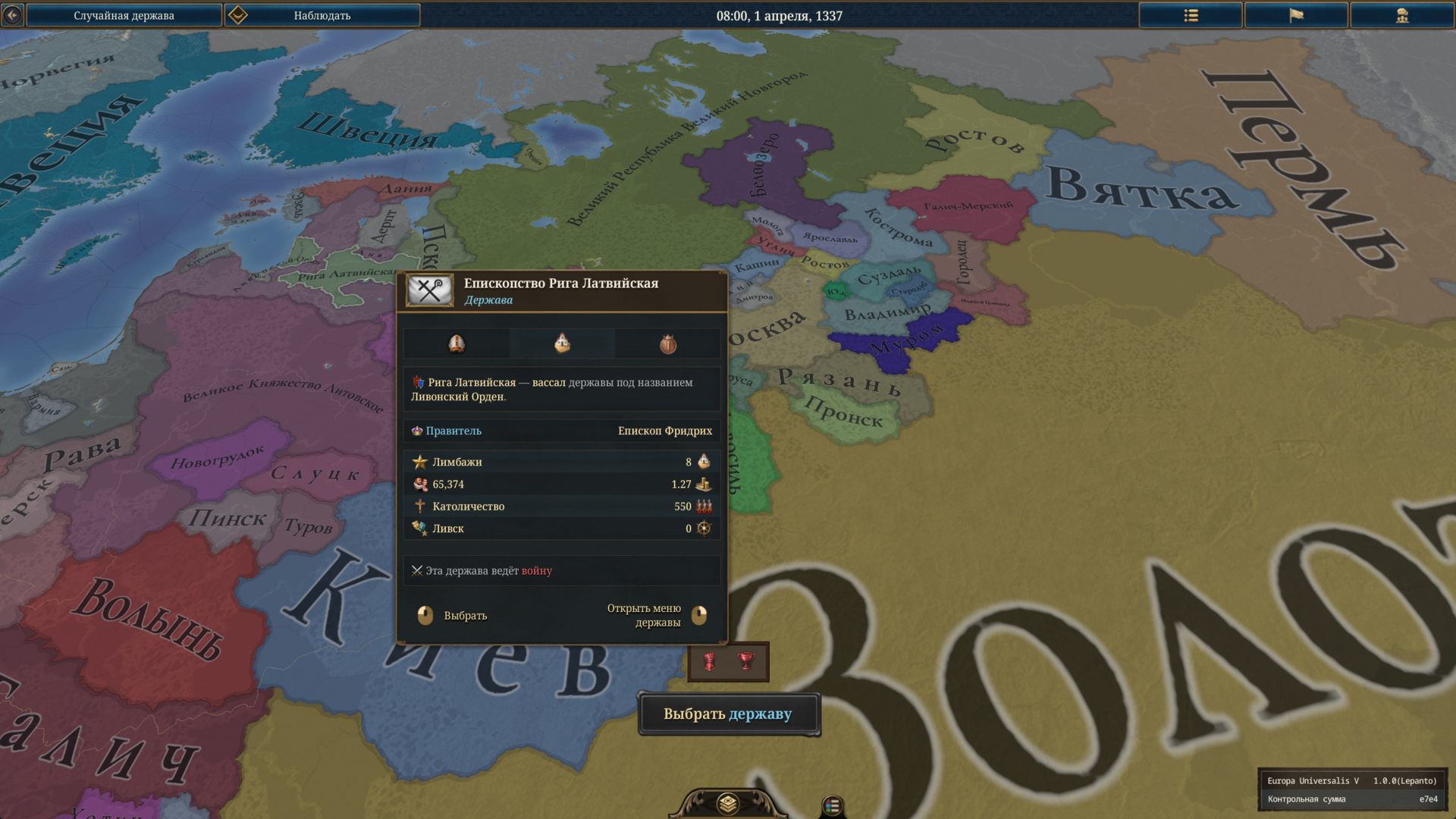 eu5_2508.png.jpg