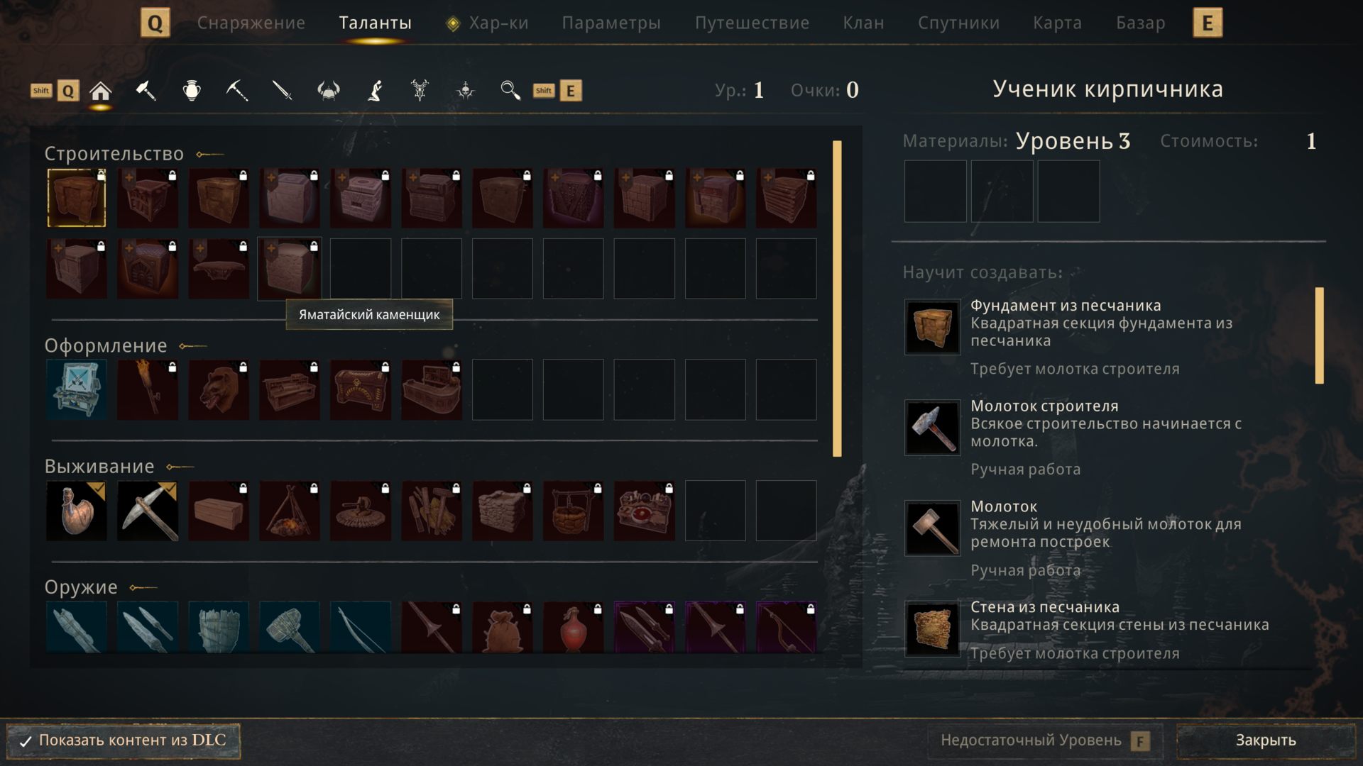 ConanSandbox-Win64-Shipping_3971.png.jpg