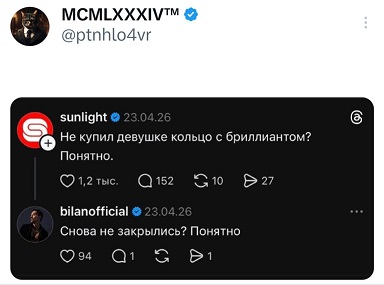 https://i1.imageban.ru/out/2026/05/08/63e406da874a191e8a2fca171e607086.jpg