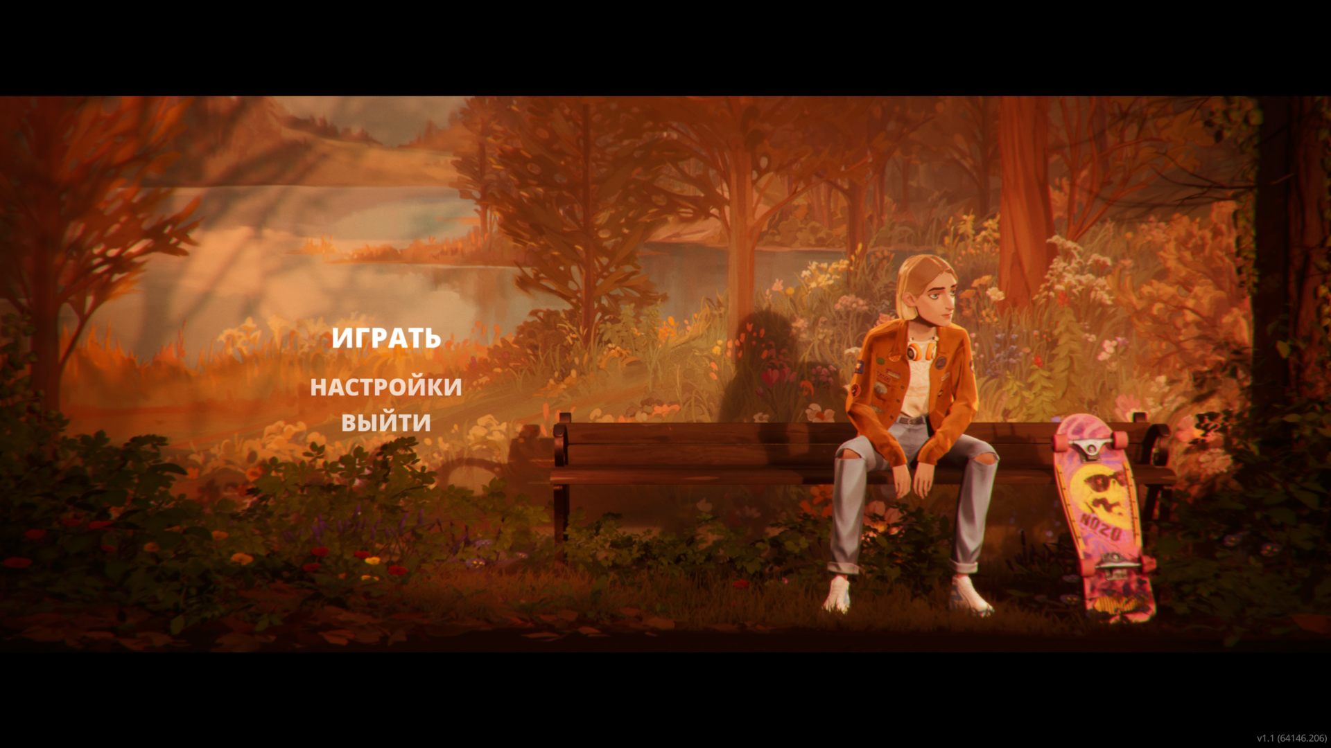 Mixtape-WinGDK-Shipping_3996.png.jpg