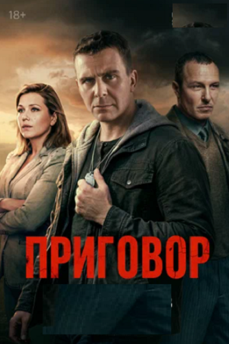 �������� / ����� 1, ����� 1-6 �� 10 (2026) WEBRip 1080p