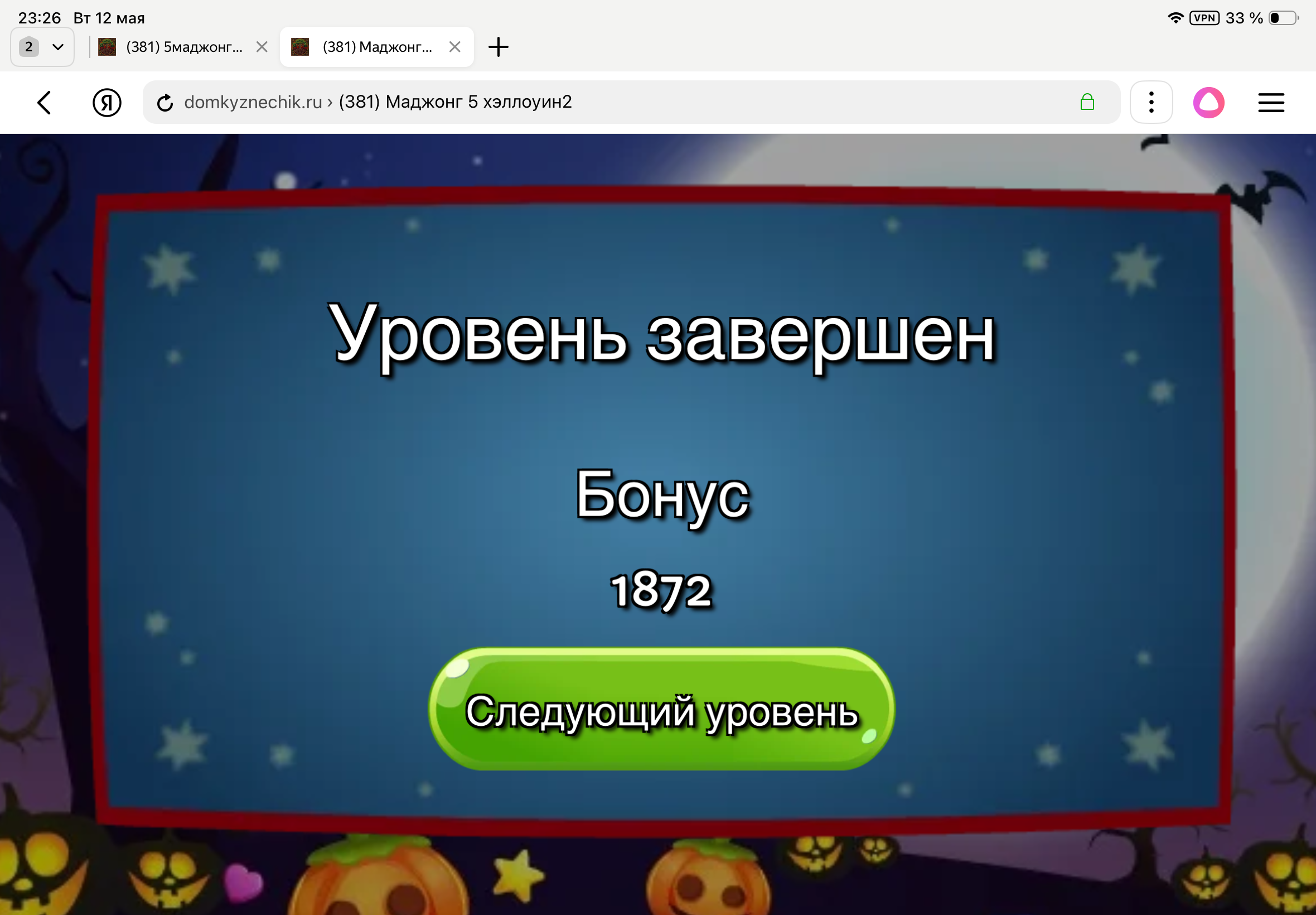 https://i1.imageban.ru/out/2026/05/12/a7d0148e7622ab4652316a2019c4f696.png